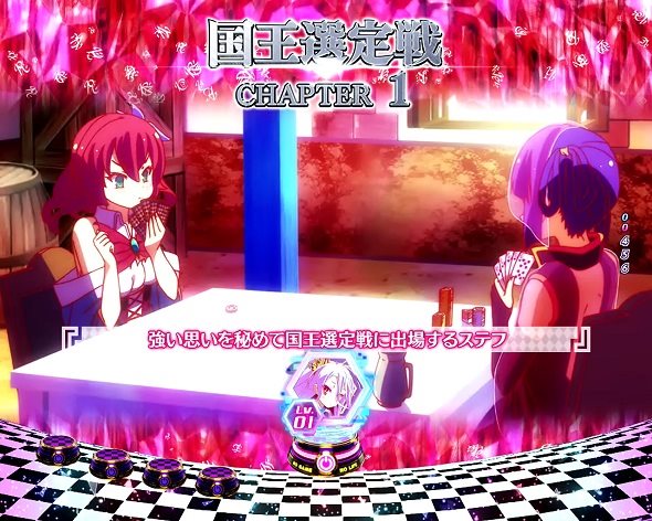 e ノーゲーム・ノーライフ 199Ver. 予告演出 リーチ前予告