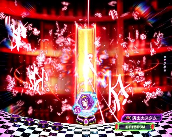 e ノーゲーム・ノーライフ 199Ver. 予告演出 リーチ前予告