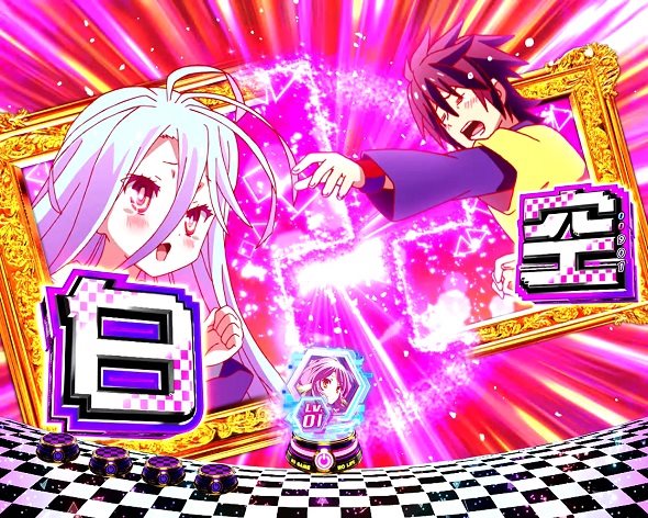 e ノーゲーム・ノーライフ 199Ver. 予告演出 リーチ前予告