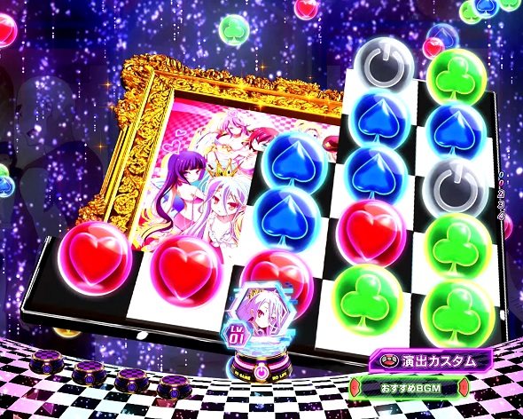 e ノーゲーム・ノーライフ 199Ver. 予告演出 リーチ前予告