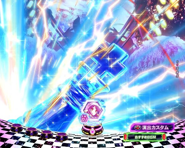 e ノーゲーム・ノーライフ 199Ver. 予告演出 リーチ前予告