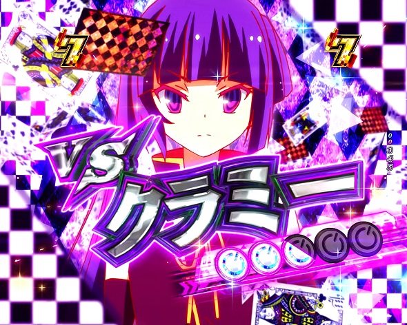 e ノーゲーム・ノーライフ 199Ver. リーチ演出 空白リーチ