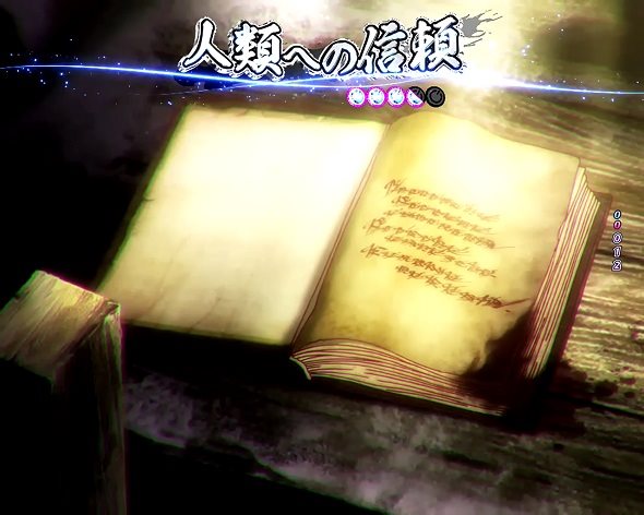 e ノーゲーム・ノーライフ 199Ver. リーチ演出 ストーリーリーチ