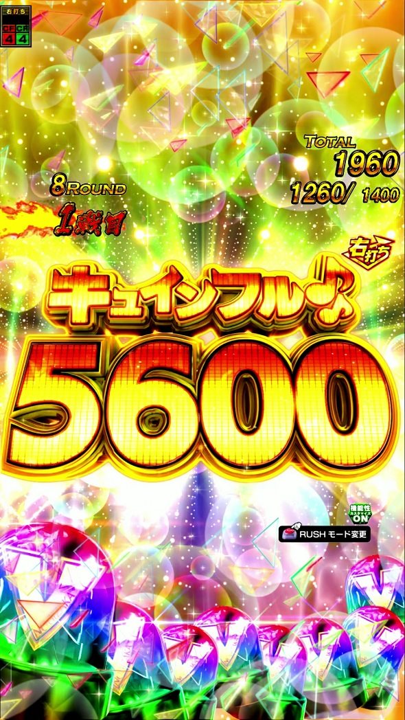 e 乃木坂46 II SWEET Version 大当り中の演出 右打ち中の大当り演出