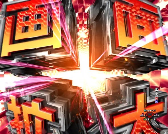 Pぱちんこ乗物娘 with CYBERJAPANDANCERS 2nd season 注目演出 3大ドッキュン演出