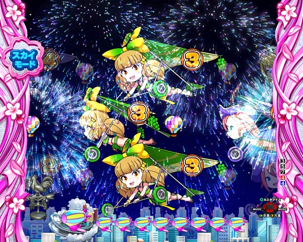 Pぱちんこ乗物娘 with CYBERJAPANDANCERS 2nd season スカイモード中の演出 予告・リーチ演出