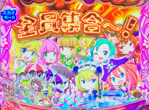 Pぱちんこ乗物娘 with CYBERJAPANDANCERS 2nd season スカイモード中の演出 予告・リーチ演出