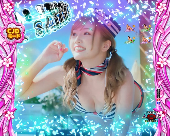 Pぱちんこ乗物娘 with CYBERJAPANDANCERS 2nd season CJDモード中の演出 予告・リーチ演出