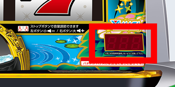 スマスロニューパルサーBT かんたん初打講座 通常時のゲーム性