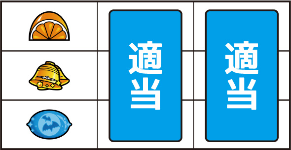 スマスロニューパルサーBT 打ち方 通常時の打ち方(順押し/パルサー図柄狙い)