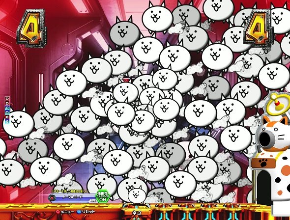 P にゃんこ大戦争 多様性のネコ 注目演出 4大神さま演出