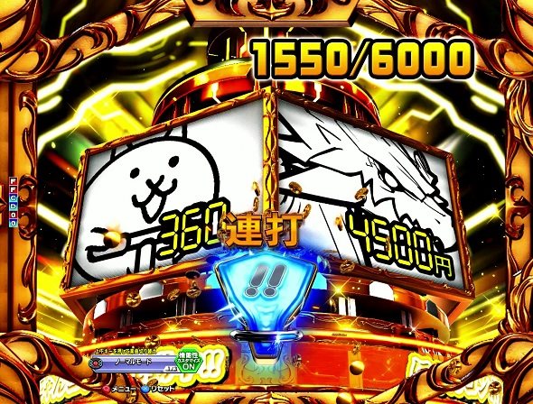 P にゃんこ大戦争 多様性のネコ 予告演出 主要予告