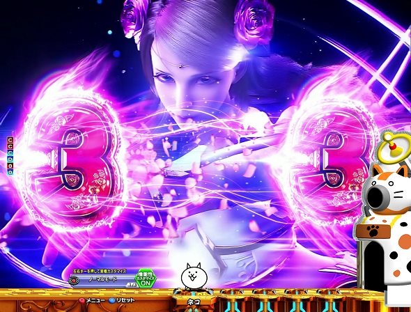 P にゃんこ大戦争 多様性のネコ 予告演出 主要予告