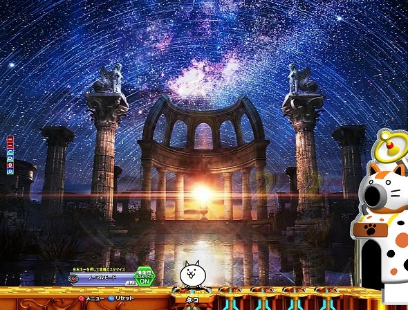 P にゃんこ大戦争 多様性のネコ 予告演出 主要予告