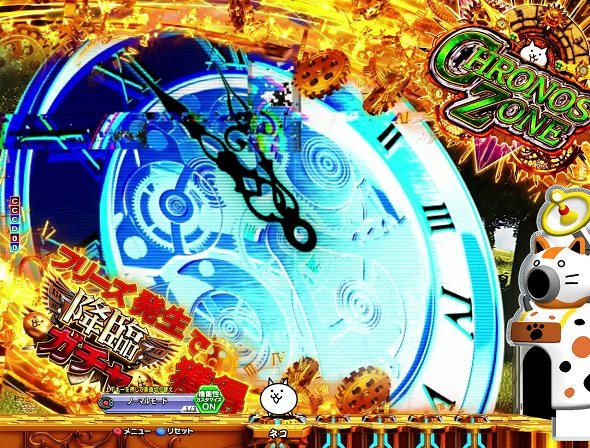 P にゃんこ大戦争 多様性のネコ 予告演出 主要予告