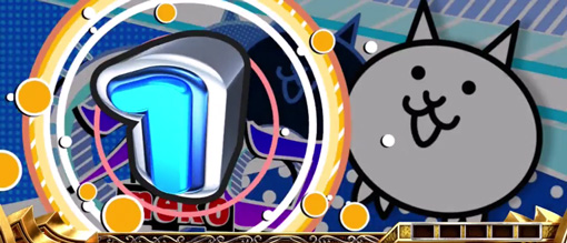 Lにゃんこ大戦争 超神速 演出 演出法則(通常時)