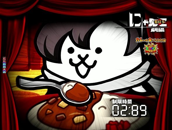 P にゃんこ大戦争 多様性のネコ 大当り中の演出 降臨ガチャ中のリーチ