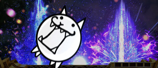 Lにゃんこ大戦争 超神速 演出 演出法則(通常時)