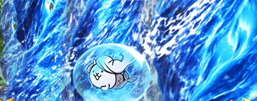 Lにゃんこ大戦争 超神速 演出 演出法則(通常時)