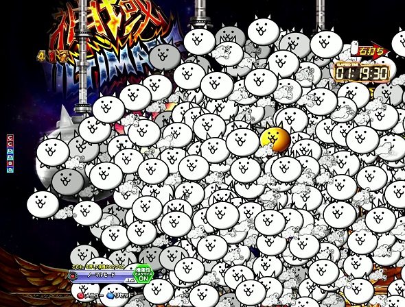 P にゃんこ大戦争 多様性のネコ 神域ULTIMATE中の演出 神域ULTIMATE中の演出