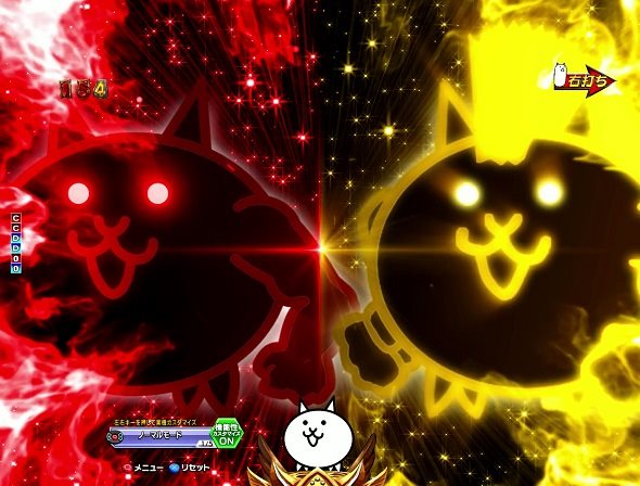 P にゃんこ大戦争 多様性のネコ 神域ULTIMATE中の演出 神域ULTIMATE中の演出