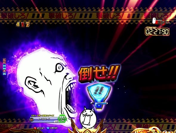 P にゃんこ大戦争 多様性のネコ 神域ULTIMATE中の演出 神域ULTIMATE中の演出