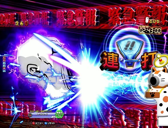 P にゃんこ大戦争 多様性のネコ 神域ULTIMATE中の演出 神域ULTIMATE中の演出