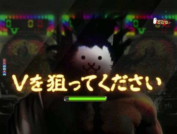 P にゃんこ大戦争 多様性のネコ 神域ULTIMATE中の演出 神さま演撫中の演出