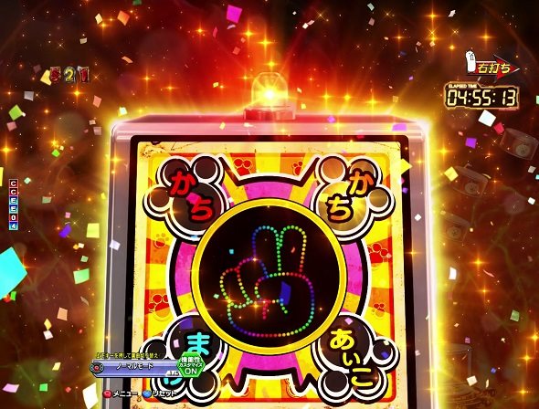 P にゃんこ大戦争 多様性のネコ 神域ULTIMATE中の演出 神さま演撫中の演出