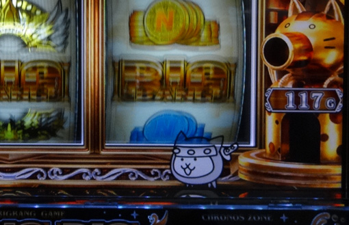 Lにゃんこ大戦争 超神速 演出 演出法則(通常時)