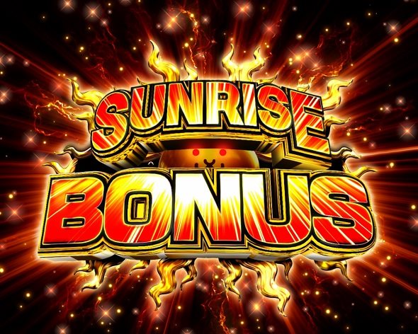 P にゃんこ大戦争 多様性のネコ 神さまにおまかせ88ver. 大当り中の演出 SUNRISE BONUS