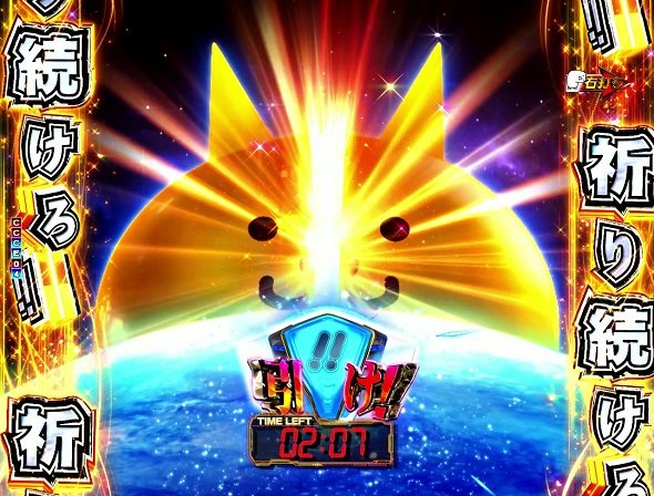 P にゃんこ大戦争 多様性のネコ 神さまにおまかせ88ver. 大当り中の演出 SUNRISE BONUS