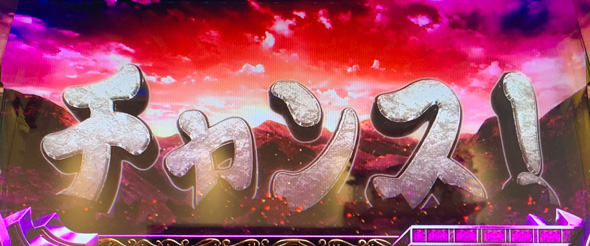 Lにゃんこ大戦争 超神速 かんたん初打講座 通常時のゲーム性