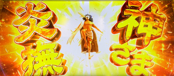 Lにゃんこ大戦争 超神速 かんたん初打講座 BIGBANG GAME(AT)について