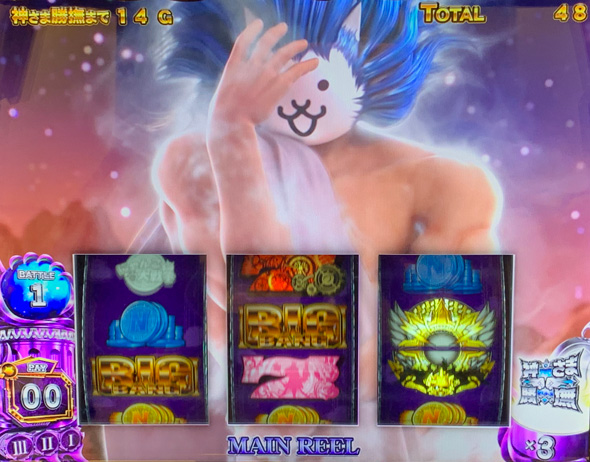 Lにゃんこ大戦争 超神速 かんたん初打講座 BIGBANG GAME(AT)について