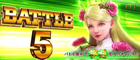 Lにゃんこ大戦争 超神速 演出 演出法則(AT中)