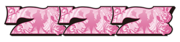 Lにゃんこ大戦争 超神速 配当表