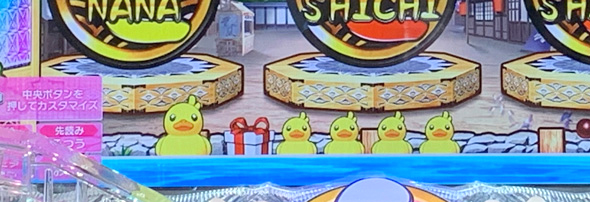 PAナナシー～お江戸77ver.～ 予告演出 予告演出