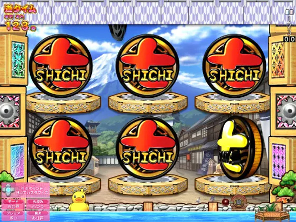 PAナナシー～お江戸77ver.～ リーチ演出 基本となるリーチ