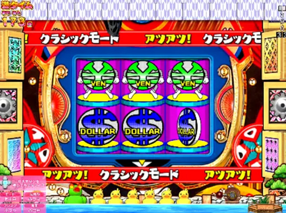 PAナナシー～お江戸77ver.～ リーチ演出 クラシックリーチ