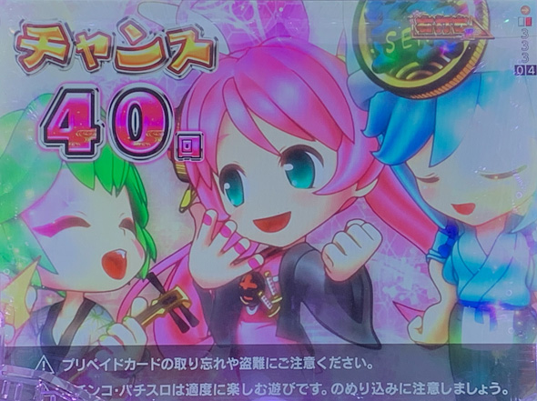 PAナナシー～お江戸77ver.～ チャンス中の演出 モード概要