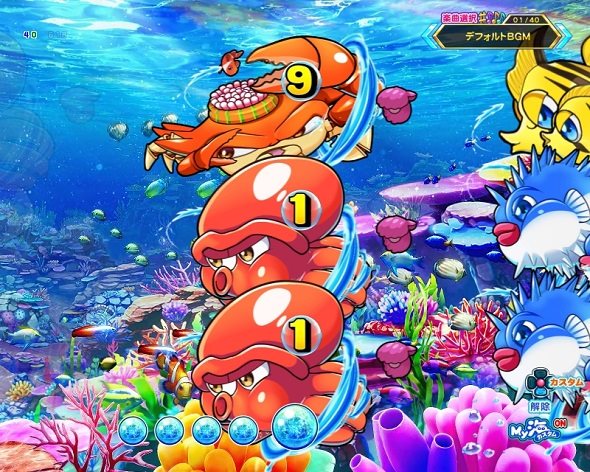 Pスーパー海物語IN沖縄6 モード共通の演出 予告・リーチ演出