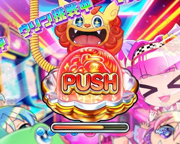 Pスーパー海物語IN沖縄6 モード共通の演出 予告・リーチ演出