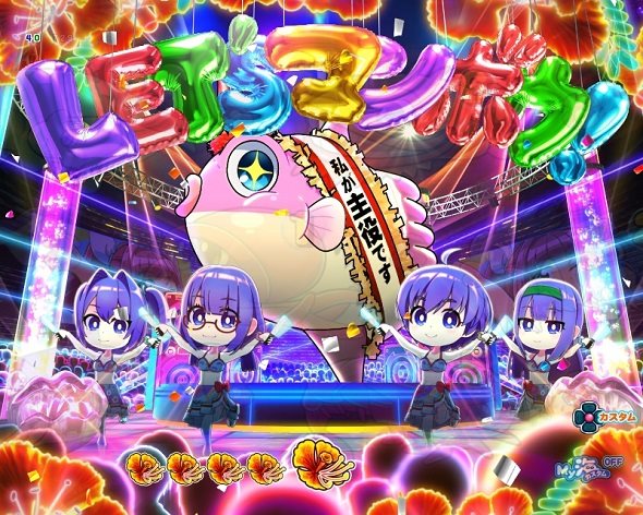 Pスーパー海物語IN沖縄6 沖縄モード中の演出 予告・リーチ演出