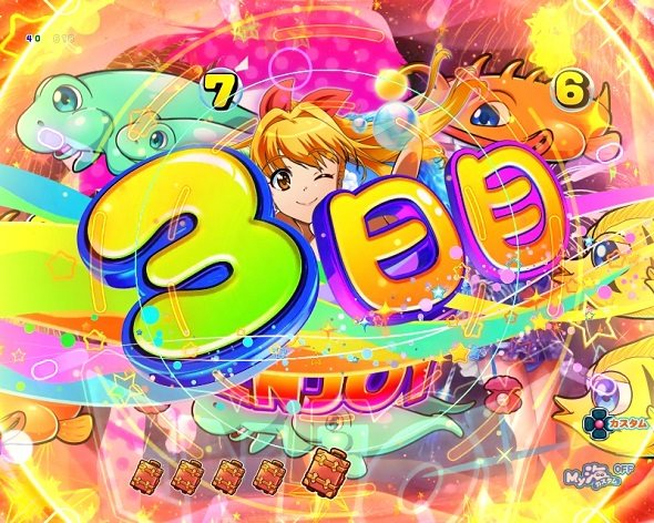 Pスーパー海物語IN沖縄6 美ら旅モード中の演出 予告・リーチ演出