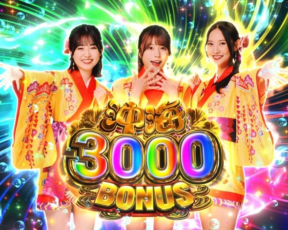 Pスーパー海物語IN沖縄6 大当り中の演出 大当りの種類