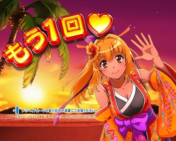 Pスーパー海物語IN沖縄6 確変中の演出 モード概要