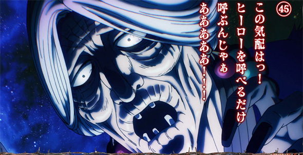 スマスロワンパンマン 演出 シババワ様のありがたい予言について