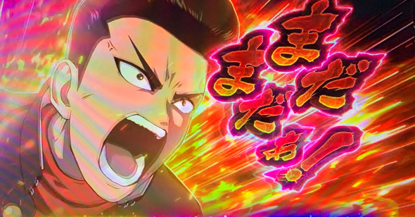 スマスロワンパンマン 演出 コア破壊チャレンジの登場キャラについて