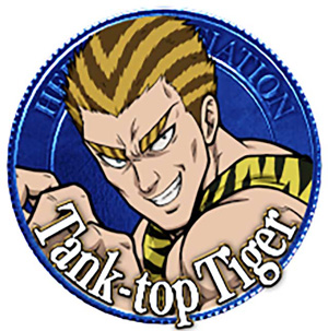 スマスロワンパンマン 演出 タンクトップタイガーについて